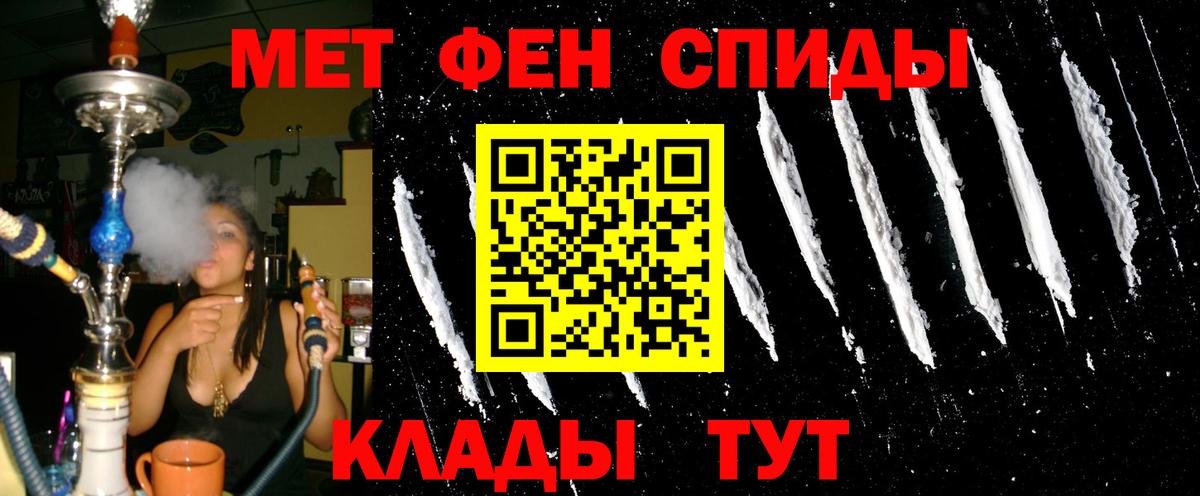 АМФЕТАМИН Розовый  Вход с VPN  ссылка на мегу ССЫЛКА  Новоалександровск  АМФЕТАМИН 