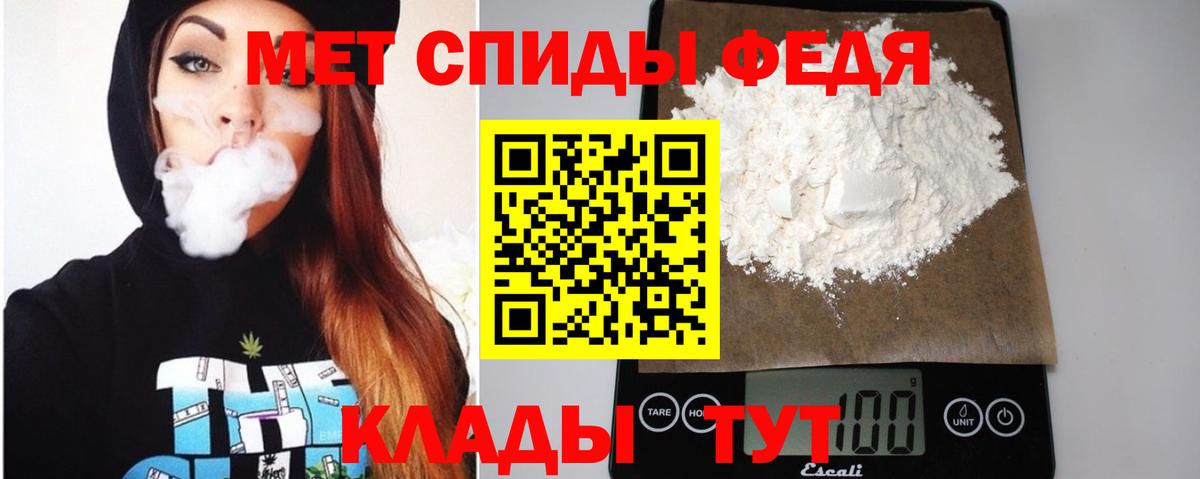 АМФ Розовый Новоалександровск