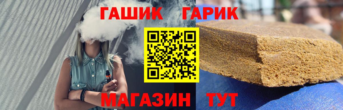 Гашиш индика сатива Новоалександровск