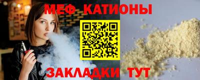 прущая мука Сланцы
