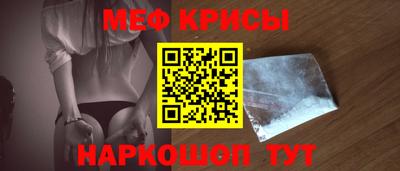 бутират Славянск-на-Кубани