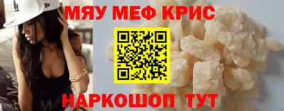 прущая мука Сланцы