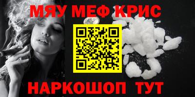 прущая мука Сланцы