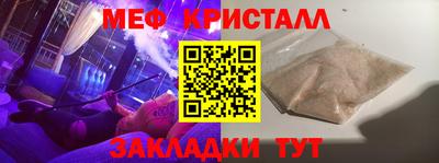 прущая мука Сланцы