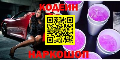 прущая мука Сланцы