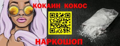 мяу мяу мука Славгород