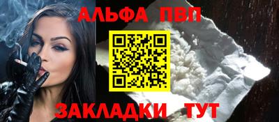 мяу мяу мука Славгород