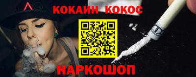 мяу мяу мука Славгород