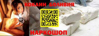 мяу мяу мука Славгород