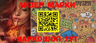 прущая мука Сланцы