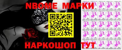 прущая мука Сланцы