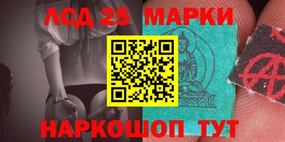 прущая мука Сланцы