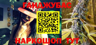 прущая мука Сланцы