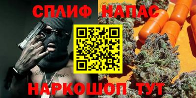 прущая мука Сланцы