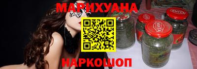 бутират Славянск-на-Кубани