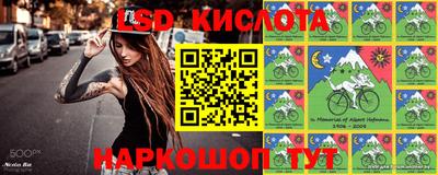 прущая мука Сланцы