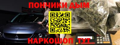 мяу мяу мука Славгород