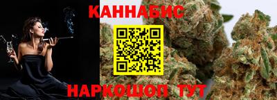 бутират Славянск-на-Кубани