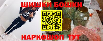 бутират Славянск-на-Кубани