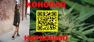 прущая мука Сланцы