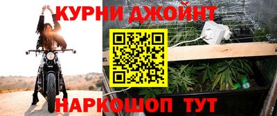 прущая мука Сланцы