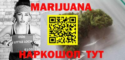 мяу мяу мука Славгород