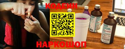 мяу мяу мука Славгород