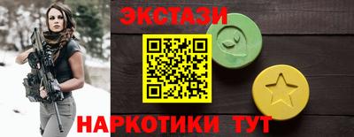 прущая мука Сланцы
