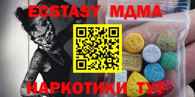 бутират Славянск-на-Кубани