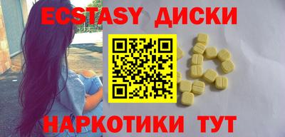 бутират Славянск-на-Кубани