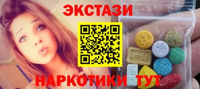 мяу мяу мука Славгород
