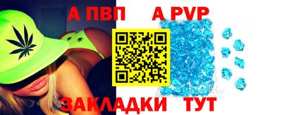 мяу мяу мука Славгород