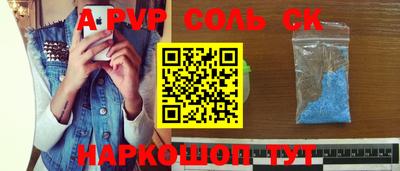 мяу мяу мука Славгород