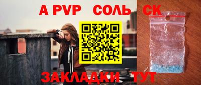 бутират Славянск-на-Кубани