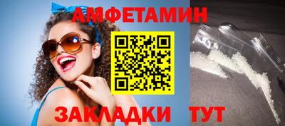 бутират Славянск-на-Кубани