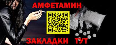 бутират Славянск-на-Кубани