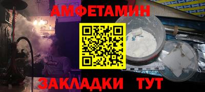 прущая мука Сланцы