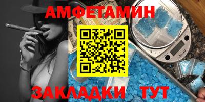 бутират Славянск-на-Кубани
