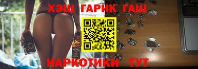 мяу мяу мука Славгород
