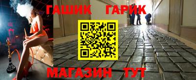 мяу мяу мука Славгород