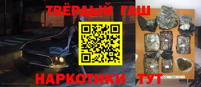 мяу мяу мука Славгород