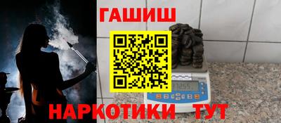 мяу мяу мука Славгород