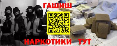 прущая мука Сланцы