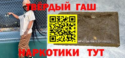 прущая мука Сланцы