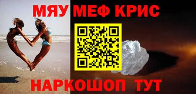 бутират Славянск-на-Кубани