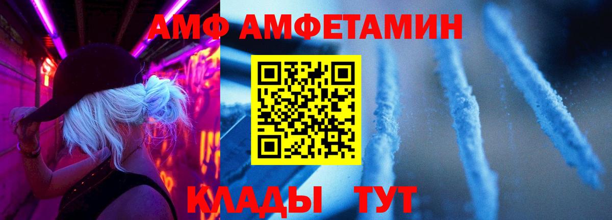 Метамфетамин винт  Метамфетамин винт  Новоалександровск  Вход с VPN 