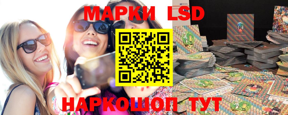 Марки N-bome 1500мкг  Вход с VPN  Наркотические марки  Новоалександровск 