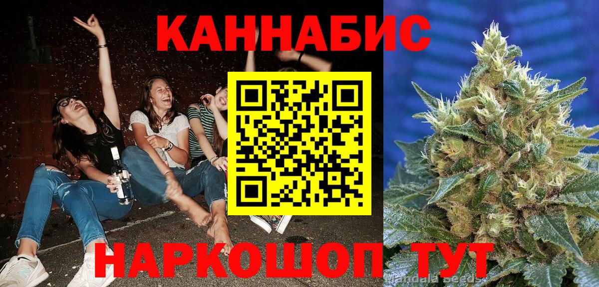 Бошки марихуана план Новоалександровск